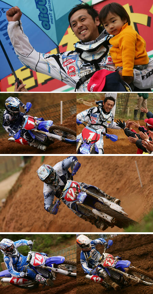JapanMXYamahaSugo08.jpg